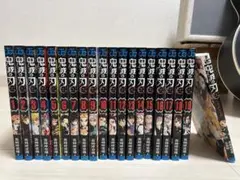 鬼滅の刃1-19巻セット+しあわせの花