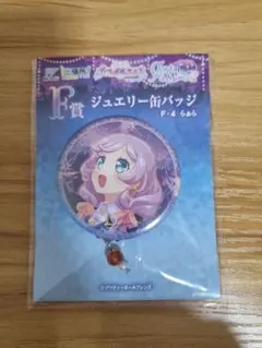 2026年最新】プリティーオールフレンズ らぁらの人気アイテム - メルカリ