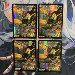 ミリオンブレイブカイザー3枚セット - メルカリ