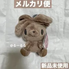ラウンドワン限定 チャックスGP グルーミー 汎用うさぎ マスコット