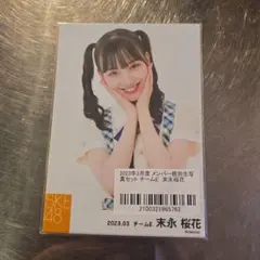 SKE48 松井玲奈卒業コンサート パンフレット 生写真 松井珠理奈 - メルカリ