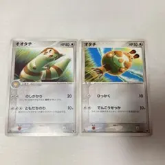 オタチ オオタチまぼろしのミュウ 008 009 /016