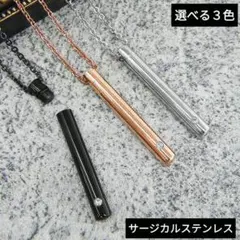 1024) 手元供養 メモリアル ジルコニア サージカルステンレス ネックレス