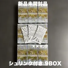 LIMIT OVER COLLECTION 9BOX プロモ付