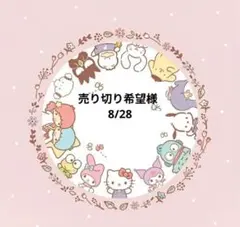 売り切り希望様　専用ページ　ミニチュア パン 10個セット