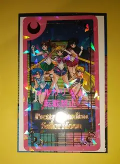 セーラームーン ストア 8周年 カード シークレット ②