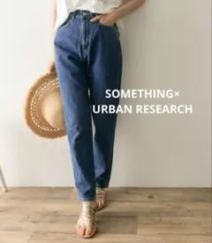 別注　SOMETHING × アーバンリサーチ デニム S テーパード　スリムのサムネイル