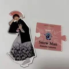 Snow Man 佐久間大介 アクリルスタンド - メルカリ