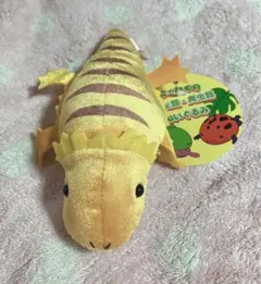 わくわくの ぬいぐるみ 両生類 昆虫類 フトアゴヒゲトカゲのサムネイル