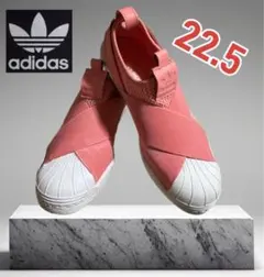 アディダス adidas レディース シューズ 22.5 ピンク アウトドア