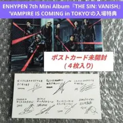 ENHYPEN’VAMPIRE IS COMING in TOKYO’入場特典