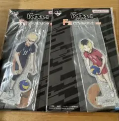 宝山　心愛様 リクエスト 2点 まとめ商品