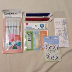 ペン ふせん 消しゴム セット