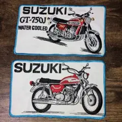 SUZUKI スズキ バイク 刺繍 ワッペン 2種セット