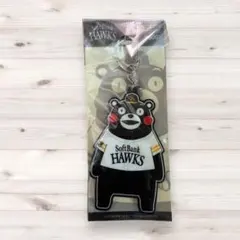 ソフトバンクホークス くまモン キーホルダー