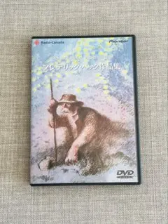 Item thumbnail for item ae9d8154-1b32-4a3b-be53-e01d510157d8