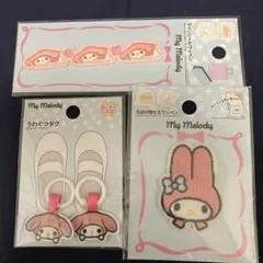 たむたむ様専用 マイメロディワッペン 3点セット