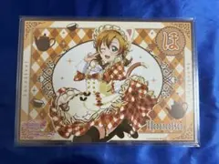ラブライブ μ's お台場 THEキャラカフェ ランチョンマット 高坂穂乃果