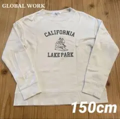 グローバルワーク150