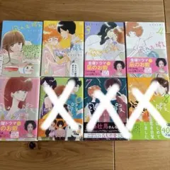 美品 完結 全巻セット 凪のお暇 コナリミサト 秋田書店 月刊エレガンス