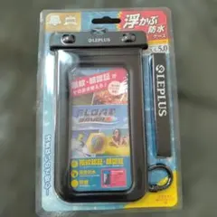 LEPLUS FLOAT SAVER2 防水ケース 3.5-5.0インチ