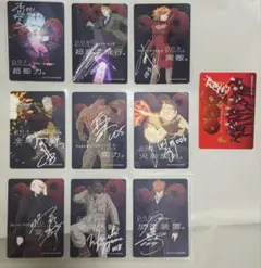 サイボーグ009 特典 カード