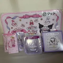 マイメロクロミ 一番くじ