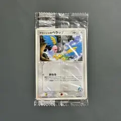 2026年最新】ペラップの人気アイテム - メルカリ