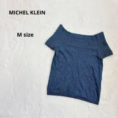 MICHEL KLEIN ミッシェルクラン　オフショルニット　M ブルー　半袖のサムネイル