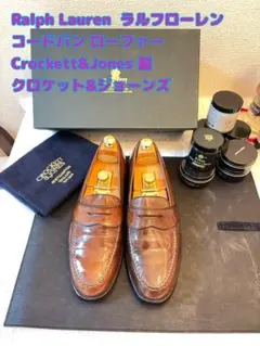 2026年最新】crockett&jones 7.5の人気アイテム - メルカリ
