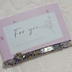 レジン ロングバレッタ 天然石 ブルー系ドライフラワー