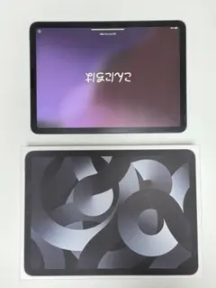 iPadAir 第5世代 WiFiモデル 64GB