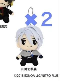 刀剣乱舞〜ぬーどるストッパーの陣　其ノ七〜 E賞　ぬいぐるみ　山姥切長義　2点