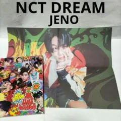 個人ポスター付・ジェノ JENO ジャンパー着用⭐1st NCT DREAM