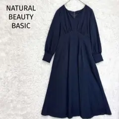 【ナチュラルビューティベーシック】美品Aラインワンピース　エレガント　ネイビー