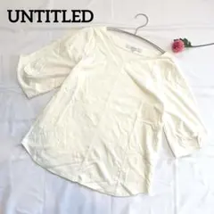 UNTITLED アンタイトル　Vネックトップス　カットソー　Tシャツ　袖タック