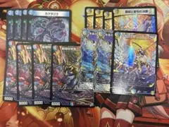 デュエルマスターズ　トリーヴァゴルギーオージャー デッキパーツ　28枚セット デュエルマスターズ トリーヴァゴルギーオージャー デッキ - メルカリ
