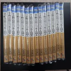 2026年最新】株式サヤ取りの人気アイテム - メルカリ
