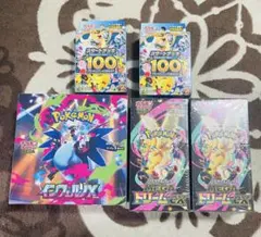 ポケカスタートデッキ100 3boxメガドリームex 2boxセット新品未開封