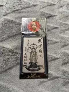 ⭕新春⭕令和四年 京都 清水寺 「十一面千手観音御分身守」観音像の御