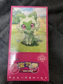 2025年最新】中国 ポケモンカード パックの人気アイテム - メルカリ