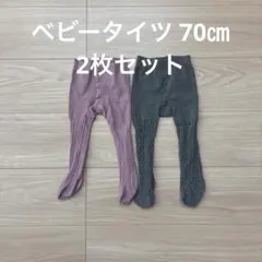 taka様 リクエスト 3点 まとめ商品