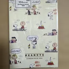 SNOOPY スヌーピー　スケジュール帳　手帳　2026 B6サイズ