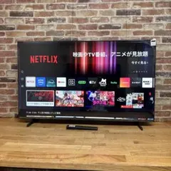 2026年最新】4 型 対応 ハイセンス 50 型 テレビの人気アイテム - メルカリ