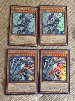 遊戯王 銀河眼 ギャラクシーアイズ デッキパーツ