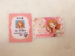 最終値下げアイカツ×プリパラ 入場特典 第2弾 大空あかり