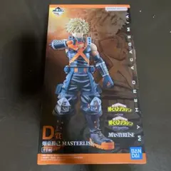 一番くじ 僕のヒーローアカデミア 相反する思い D賞 爆豪勝己