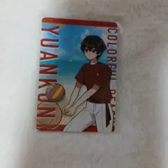 2025年最新】カラフルピーチ ゆあんくん トレカの人気アイテム