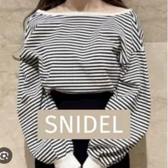SNIDEL スナイデル 長袖 2way トップス