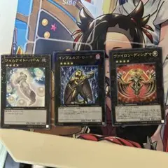 ブルー様 リクエスト 2点 まとめ商品